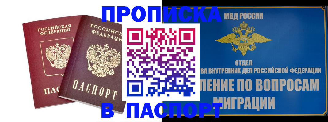 временная регистрация госуслуги в Судогде