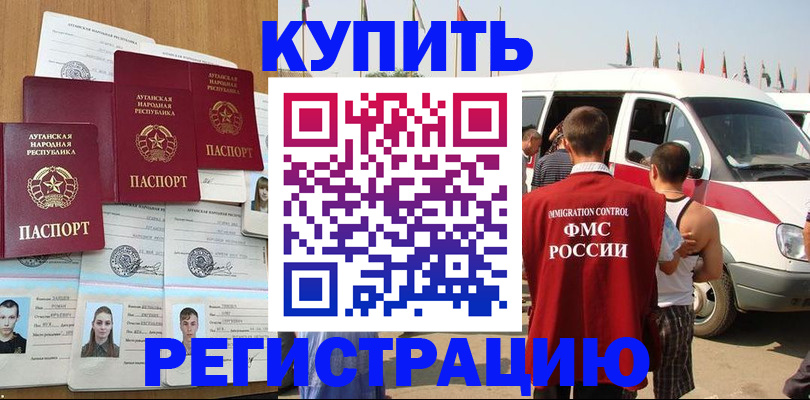 временная регистрация адрес в Судогде