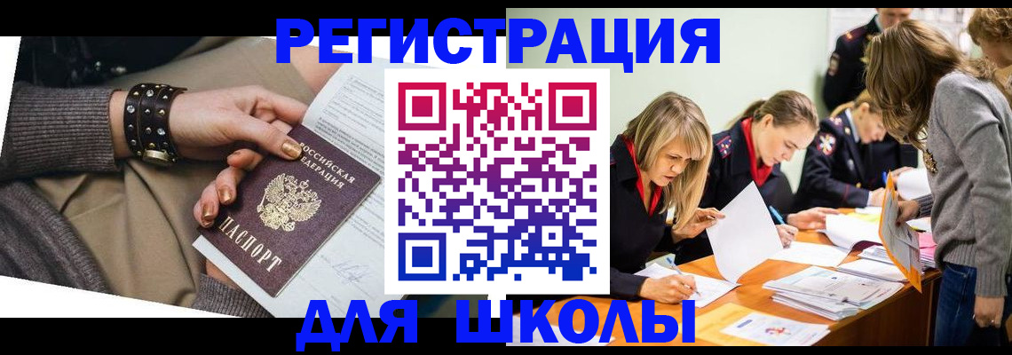 прописка от собственника в Судогде
