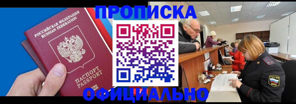 пропишу в квартире в Судогде
