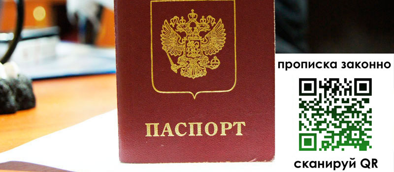 регистрация в Судогде регистрация в Судогде